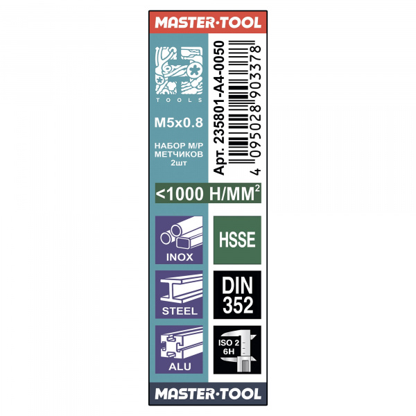 Купить метчики